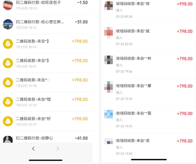 搭建同款知识付费系统网站，自己做站长挣钱，日入1000+很轻松- / , :云网创-创业知识付费平台