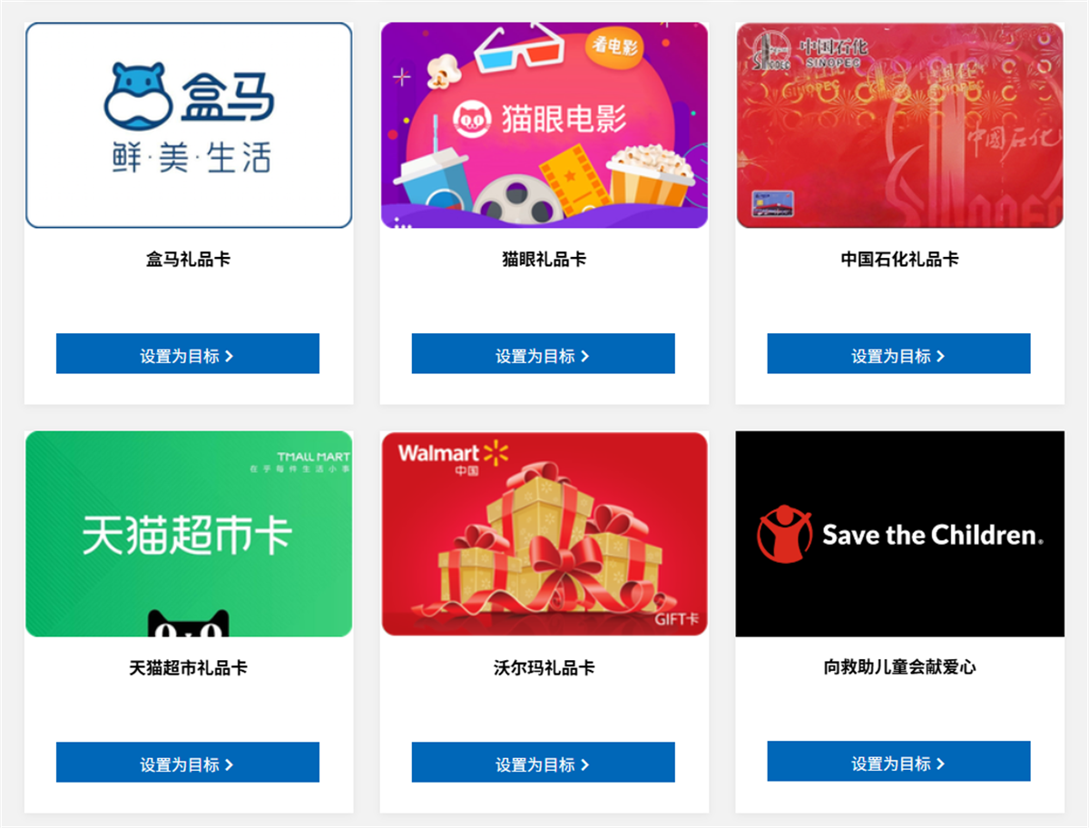 Edge浏览器攒积分兑换礼品卡- / , :云网创-创业知识付费平台