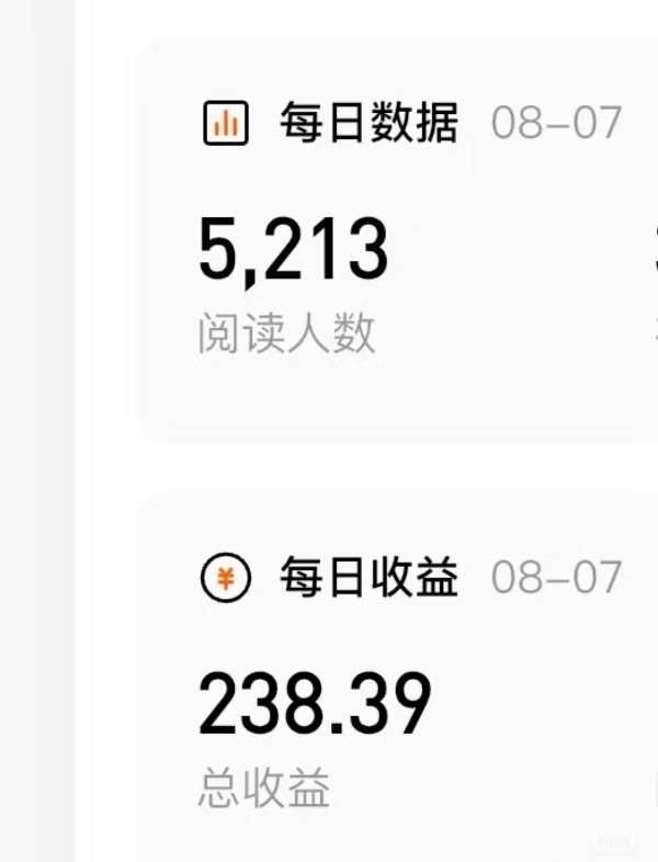 (15651期)番茄小说创作人搬砖赚稿费,无风控单号日入100+,小白轻松掌握,可矩…- / , :云网创-创业知识付费平台