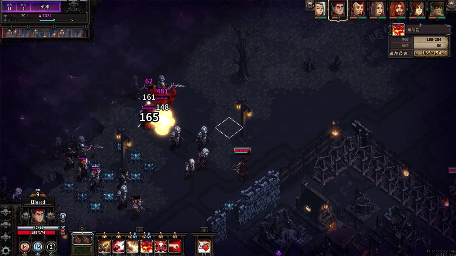 《最后的咒语》v1.2.19.2中文版-趣奇资源网-第6张图片