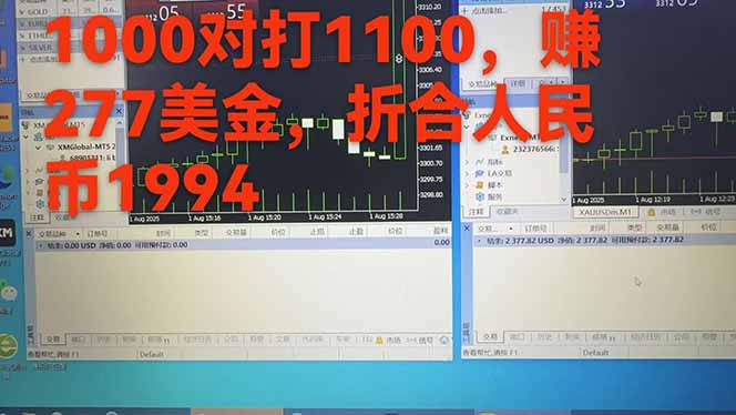 稳定8年的美刀搬砖项目,单人每日收益800—3000.团队4人月入10W+.可线下- / , :云网创-创业知识付费平台